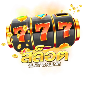 AMB44สล็อตออนไลน์